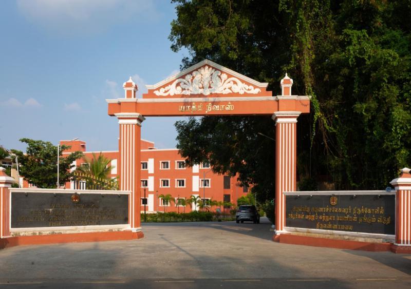 Hotel Aalayam Tiruvannamalai Exterior photo